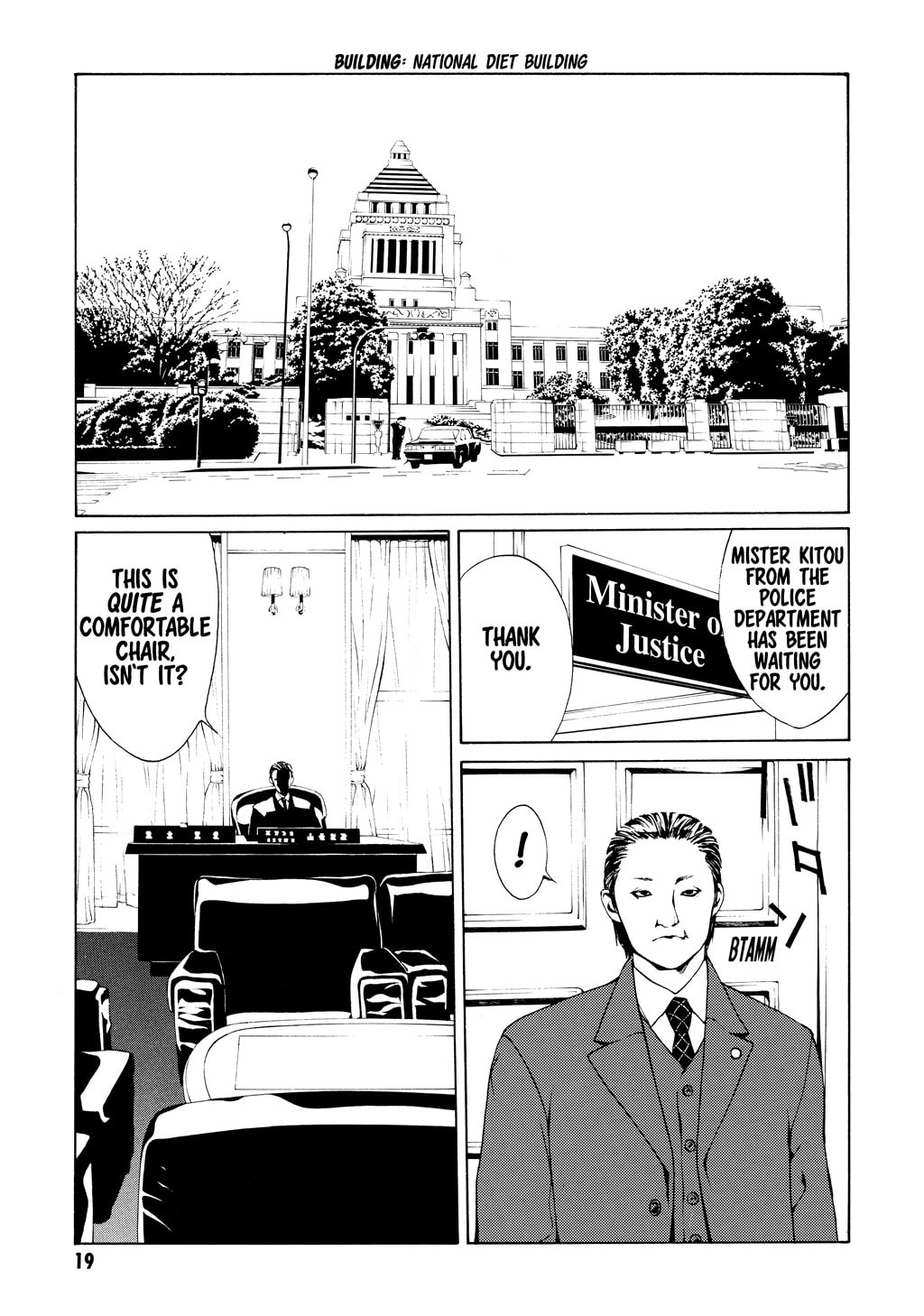 MPD Psycho chapter 13, page 12