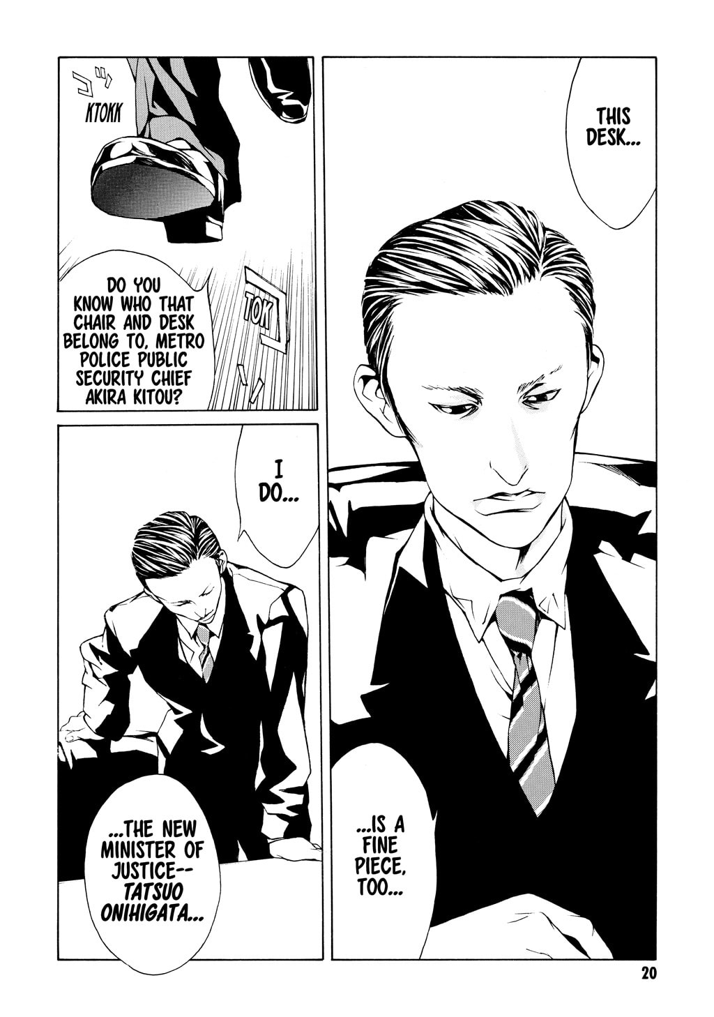 MPD Psycho chapter 13, page 13