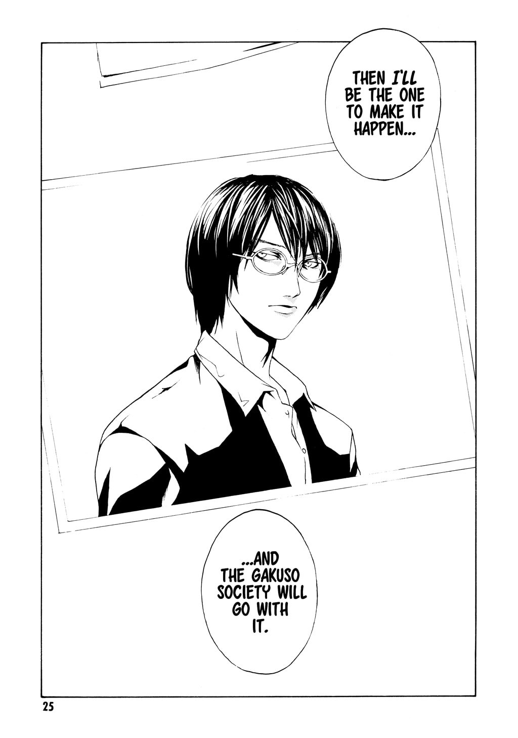 MPD Psycho chapter 13, page 18