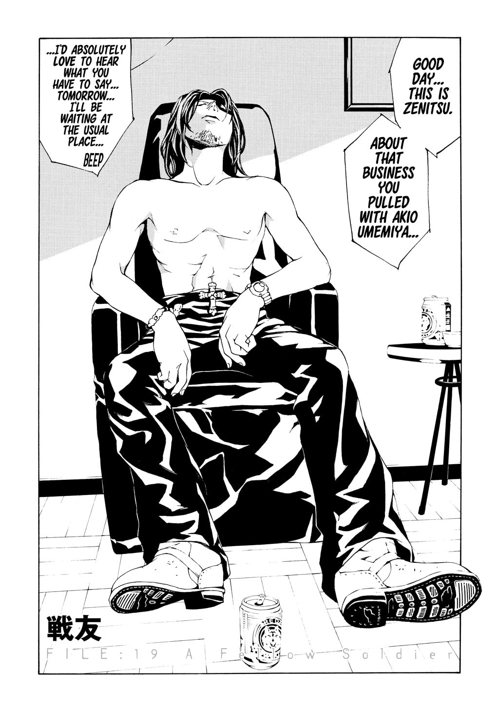 MPD Psycho chapter 19, page 2