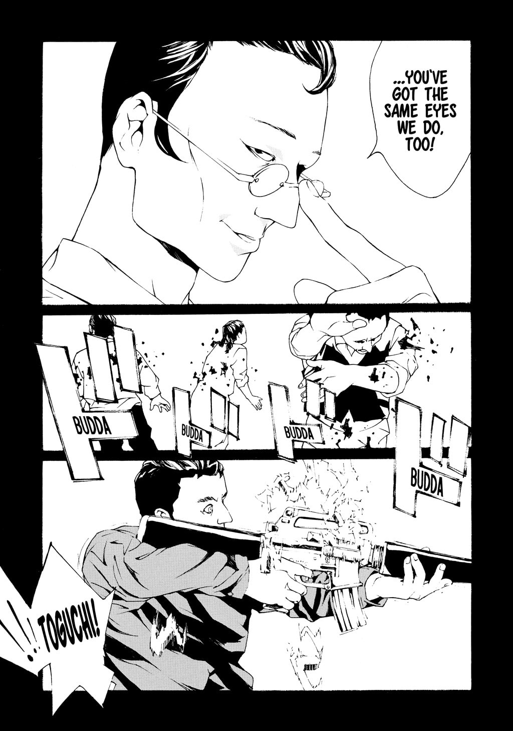 MPD Psycho chapter 19, page 4