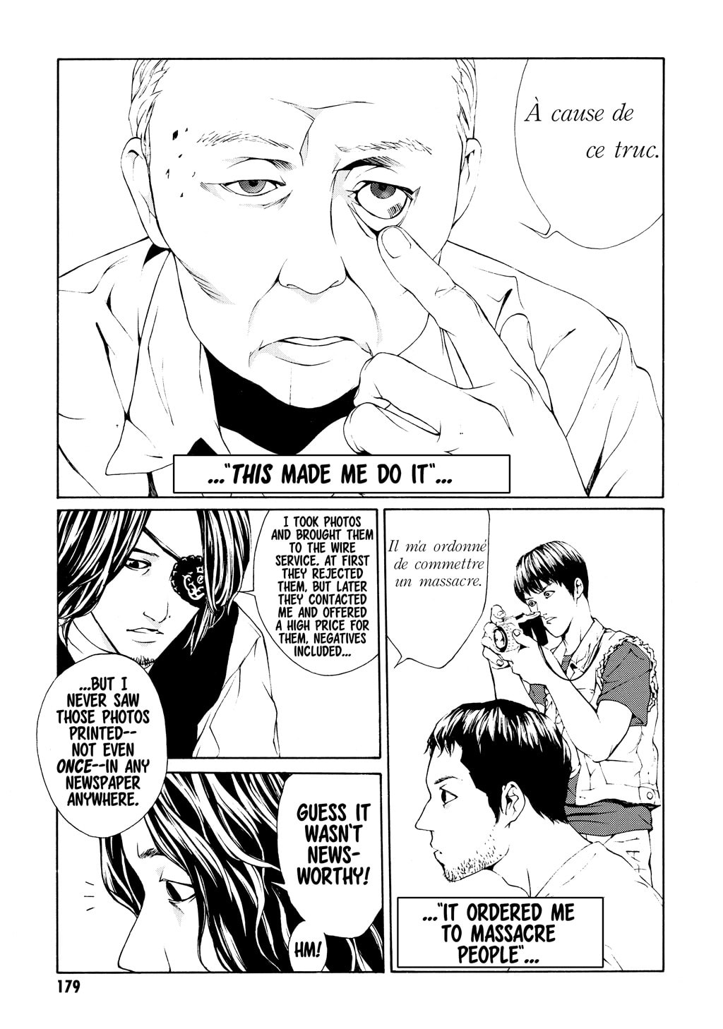 MPD Psycho chapter 19, page 19