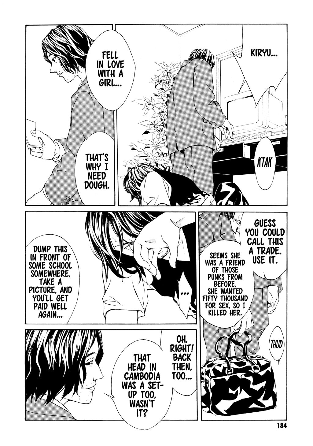 MPD Psycho chapter 19, page 24