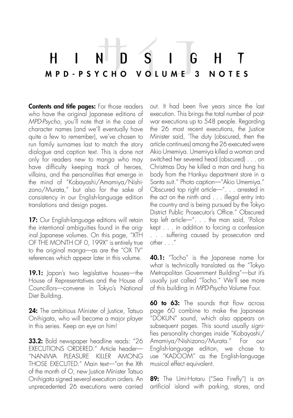 MPD Psycho chapter 19, page 30