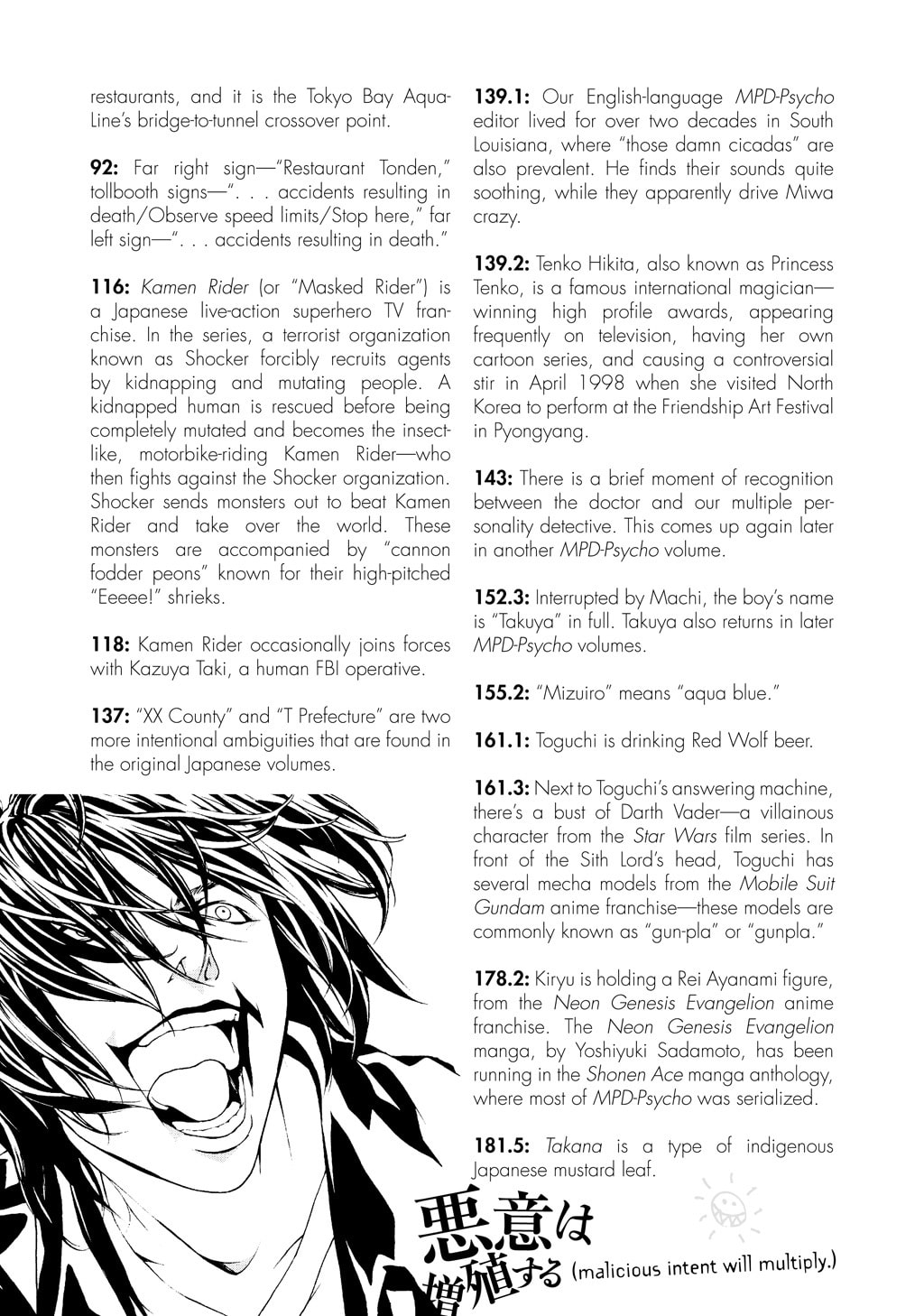 MPD Psycho chapter 19, page 31