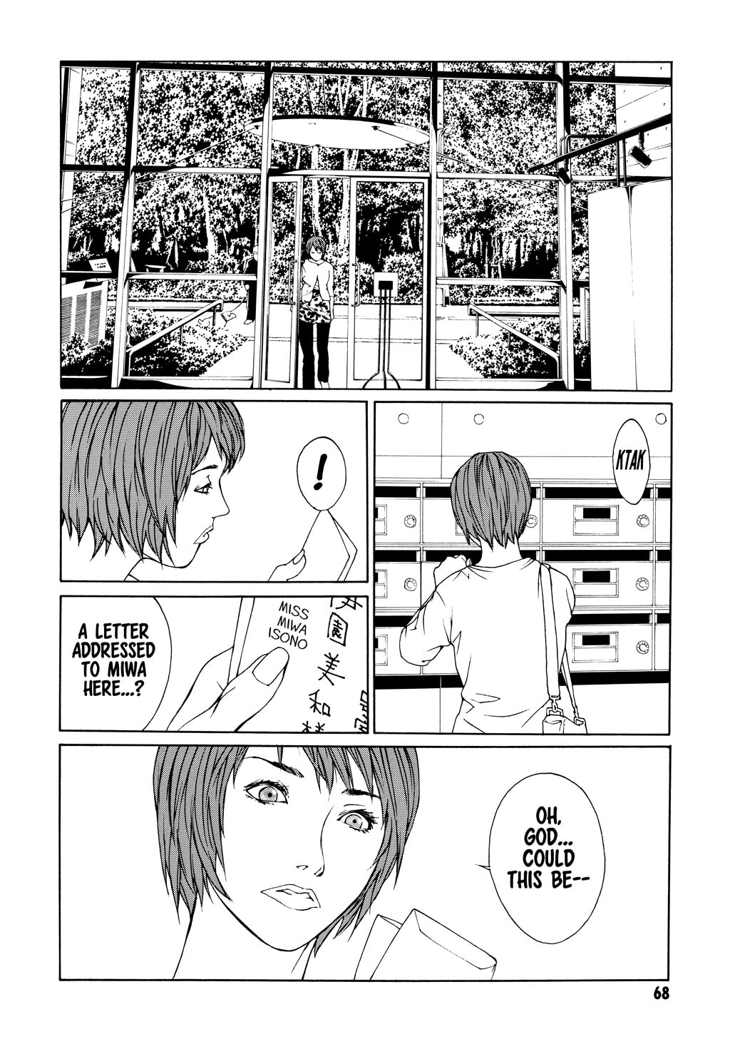 MPD Psycho chapter 34, page 4