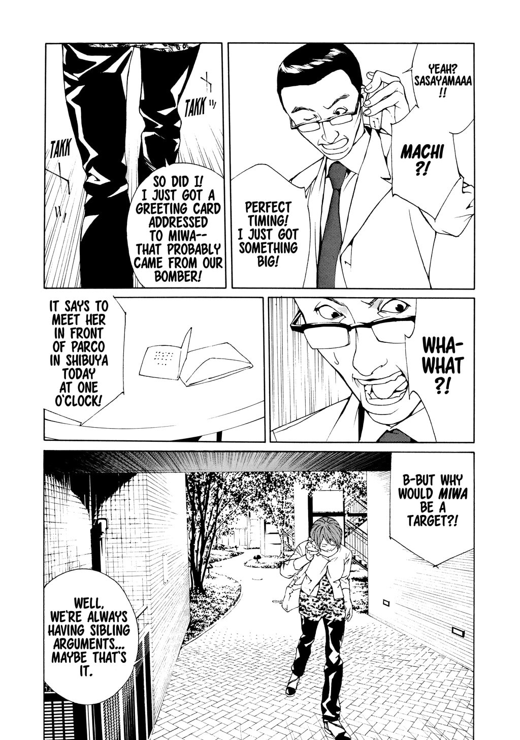 MPD Psycho chapter 34, page 8