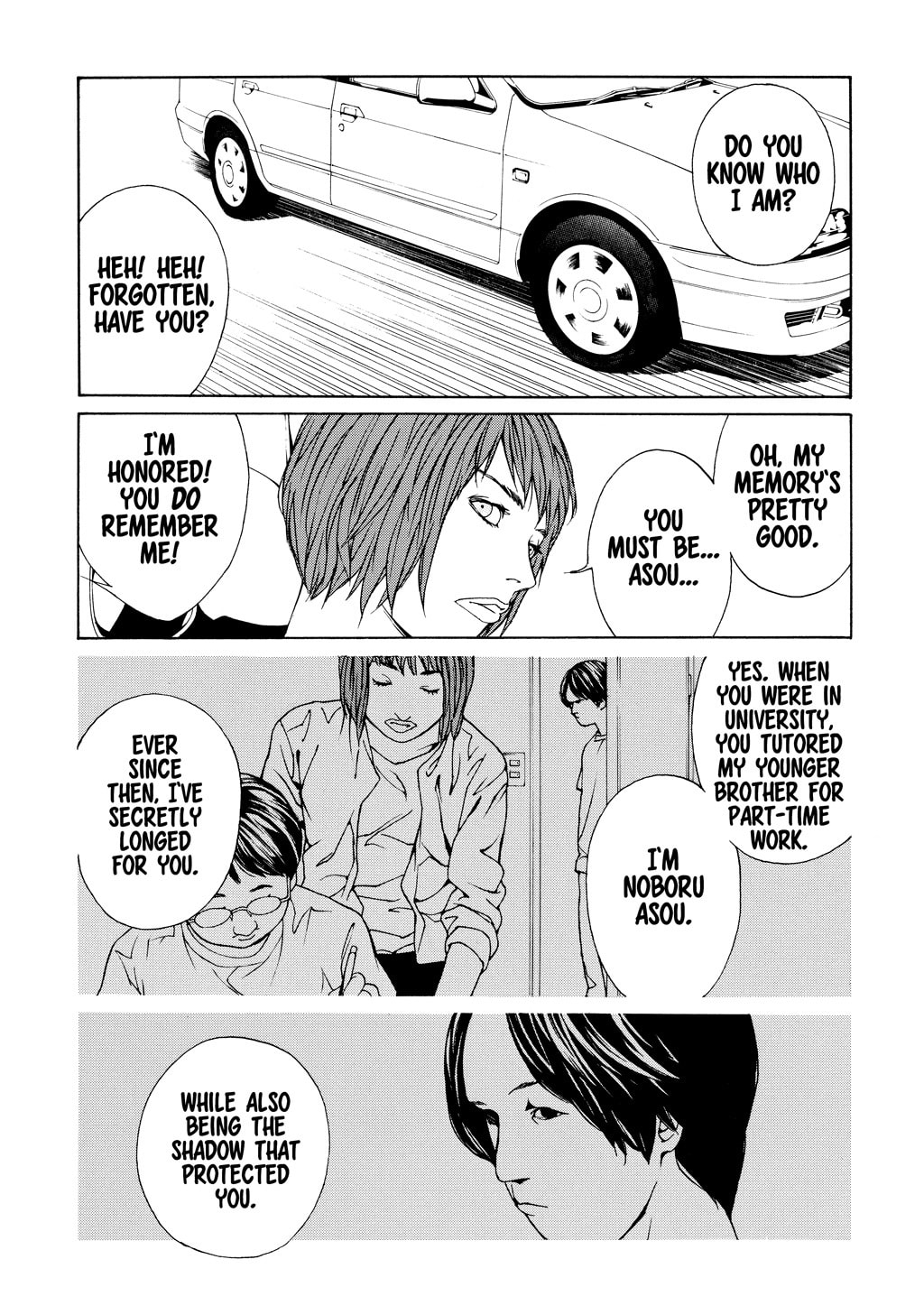 MPD Psycho chapter 34, page 12