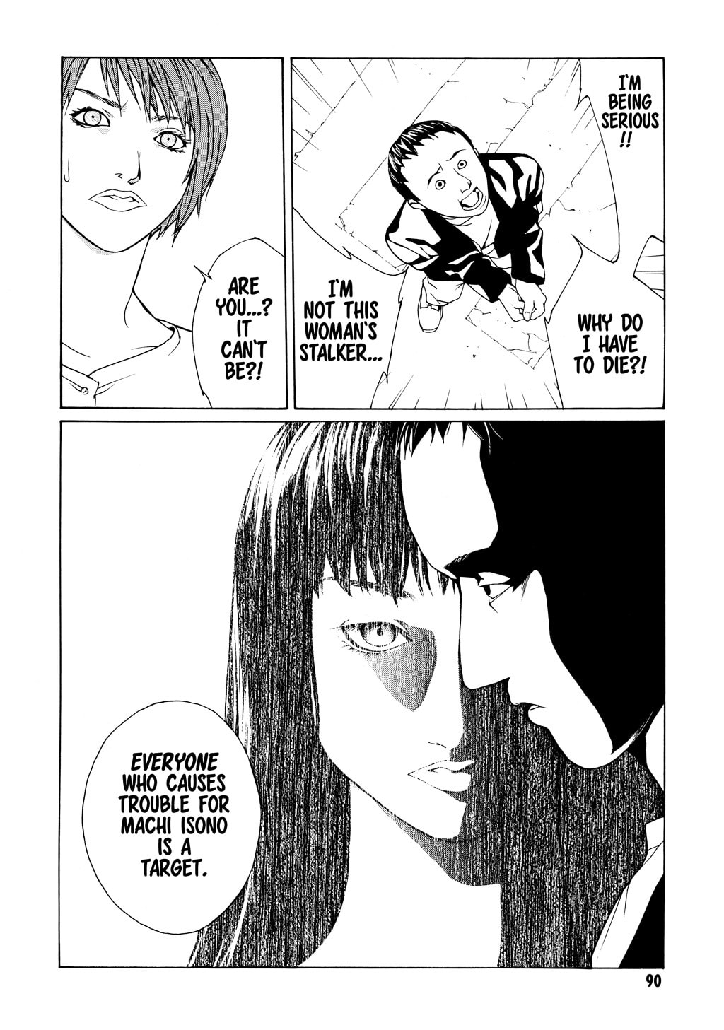 MPD Psycho chapter 34, page 26