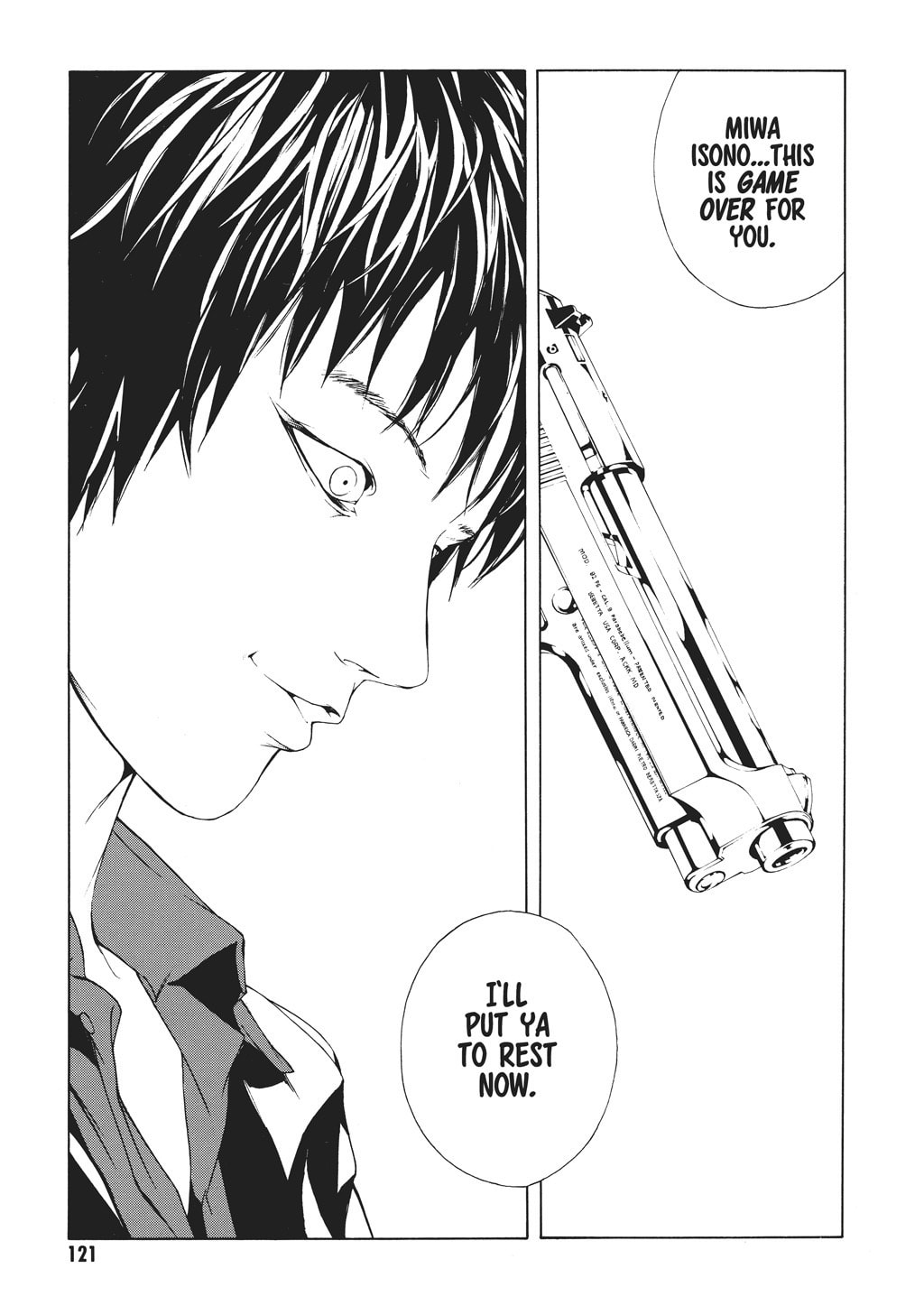 MPD Psycho chapter 42, page 9
