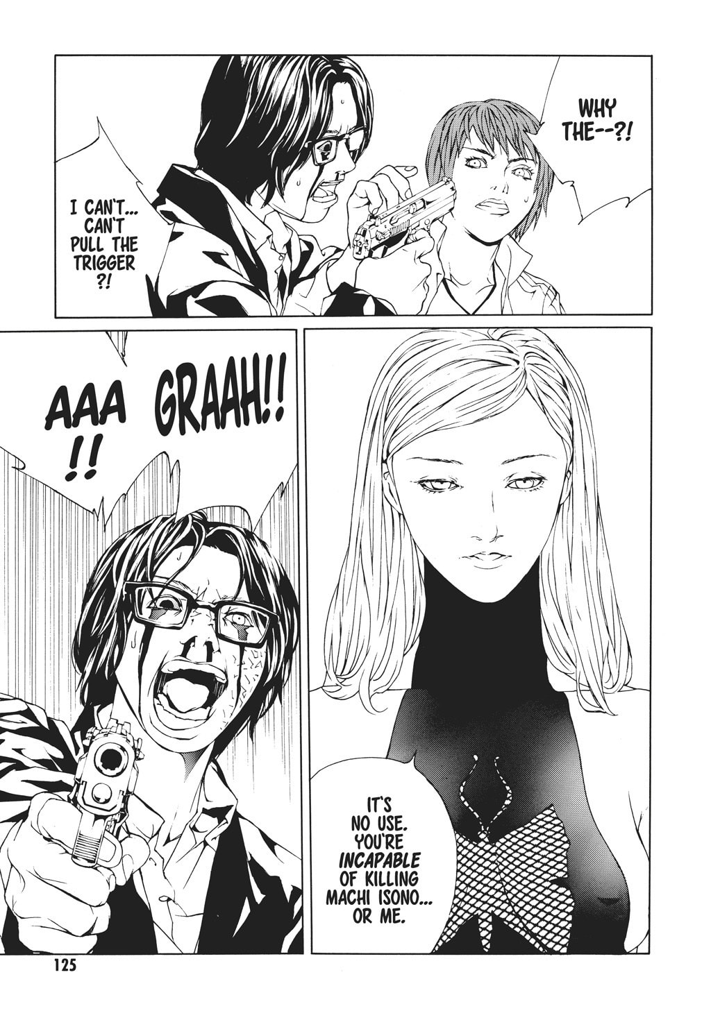 MPD Psycho chapter 42, page 13