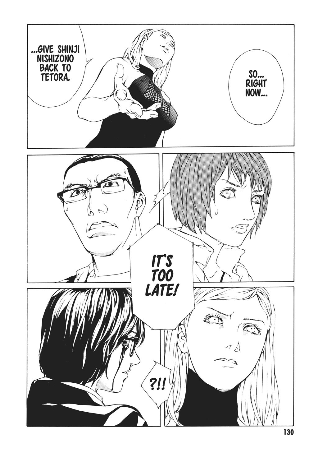 MPD Psycho chapter 42, page 18