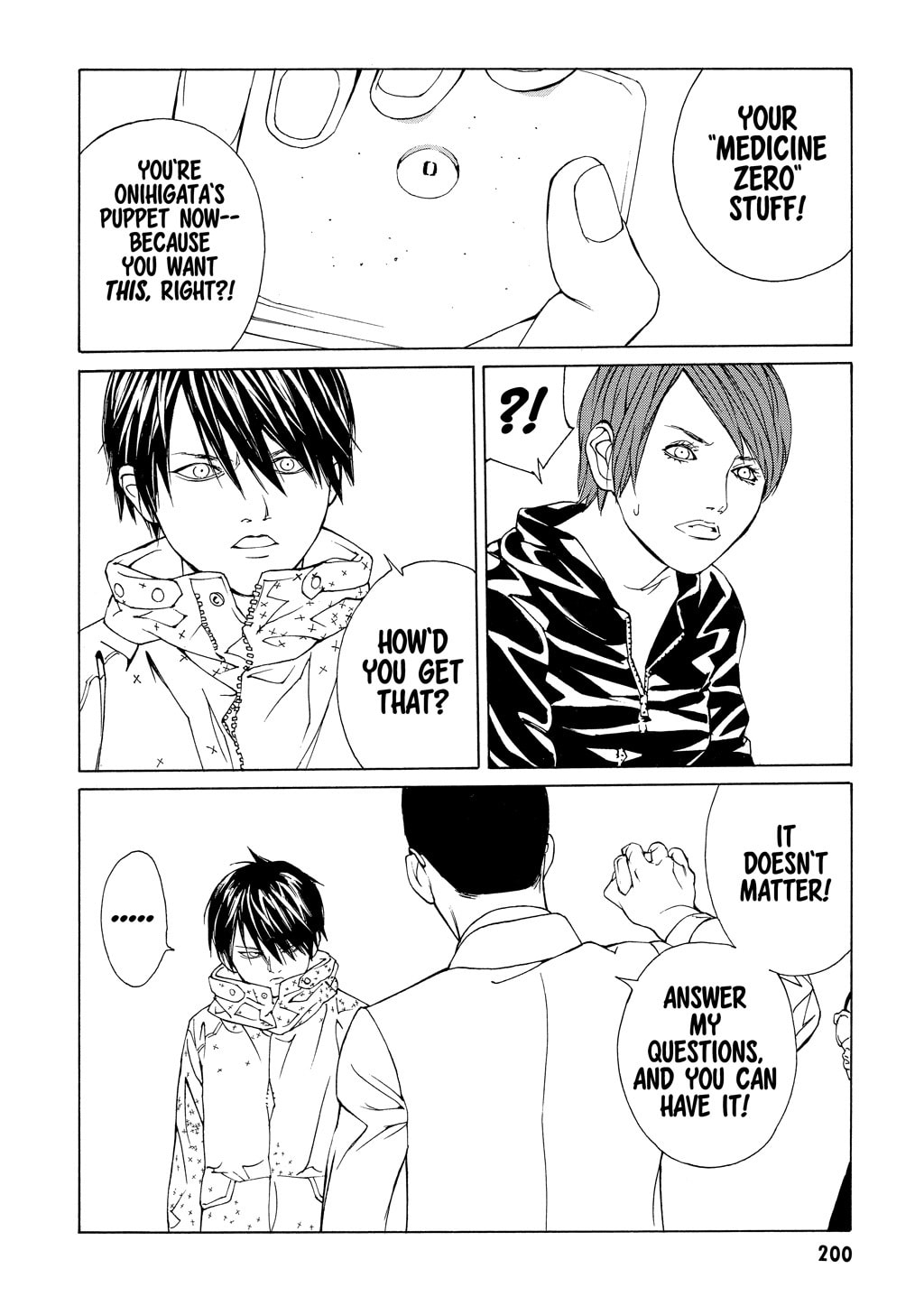 MPD Psycho chapter 59, page 4