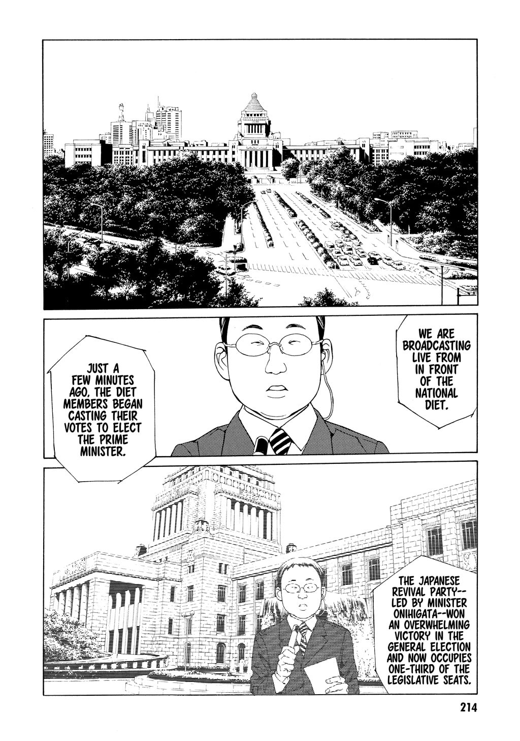 MPD Psycho chapter 59, page 17