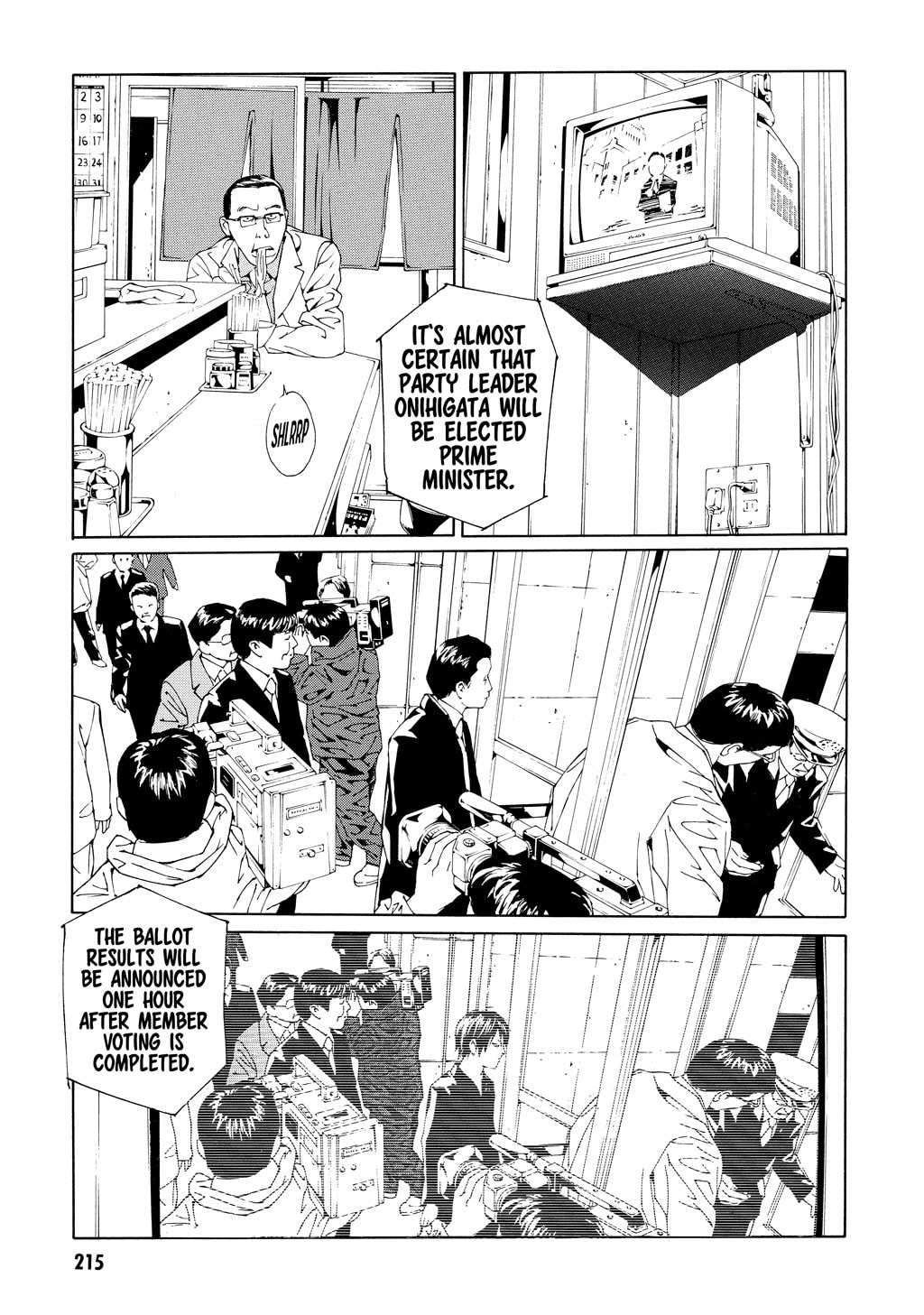 MPD Psycho chapter 59, page 18