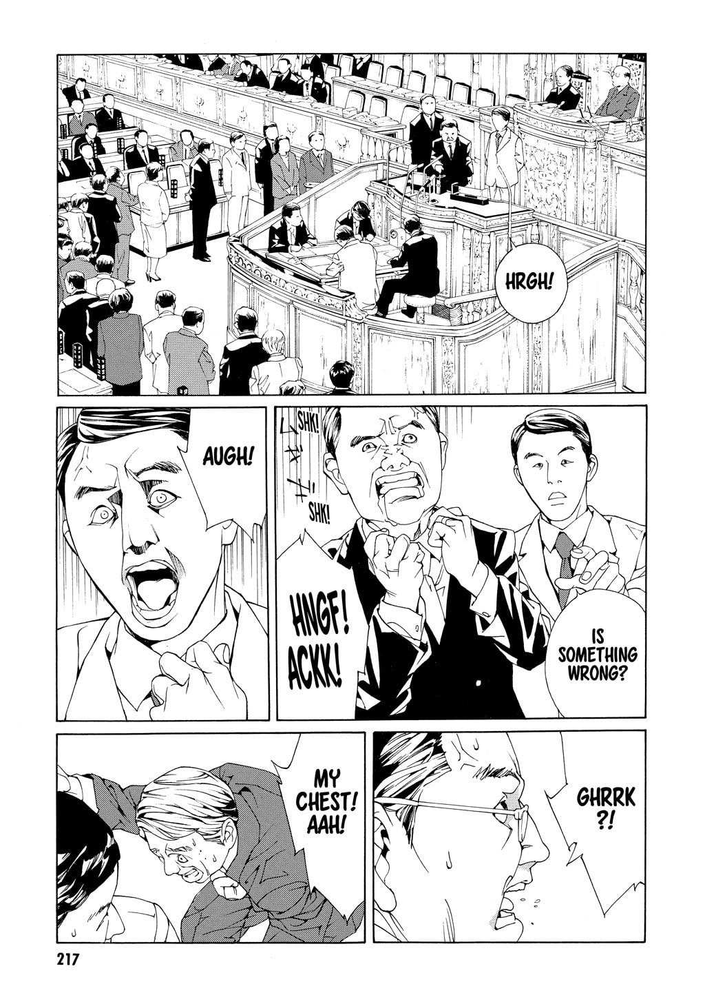 MPD Psycho chapter 59, page 20