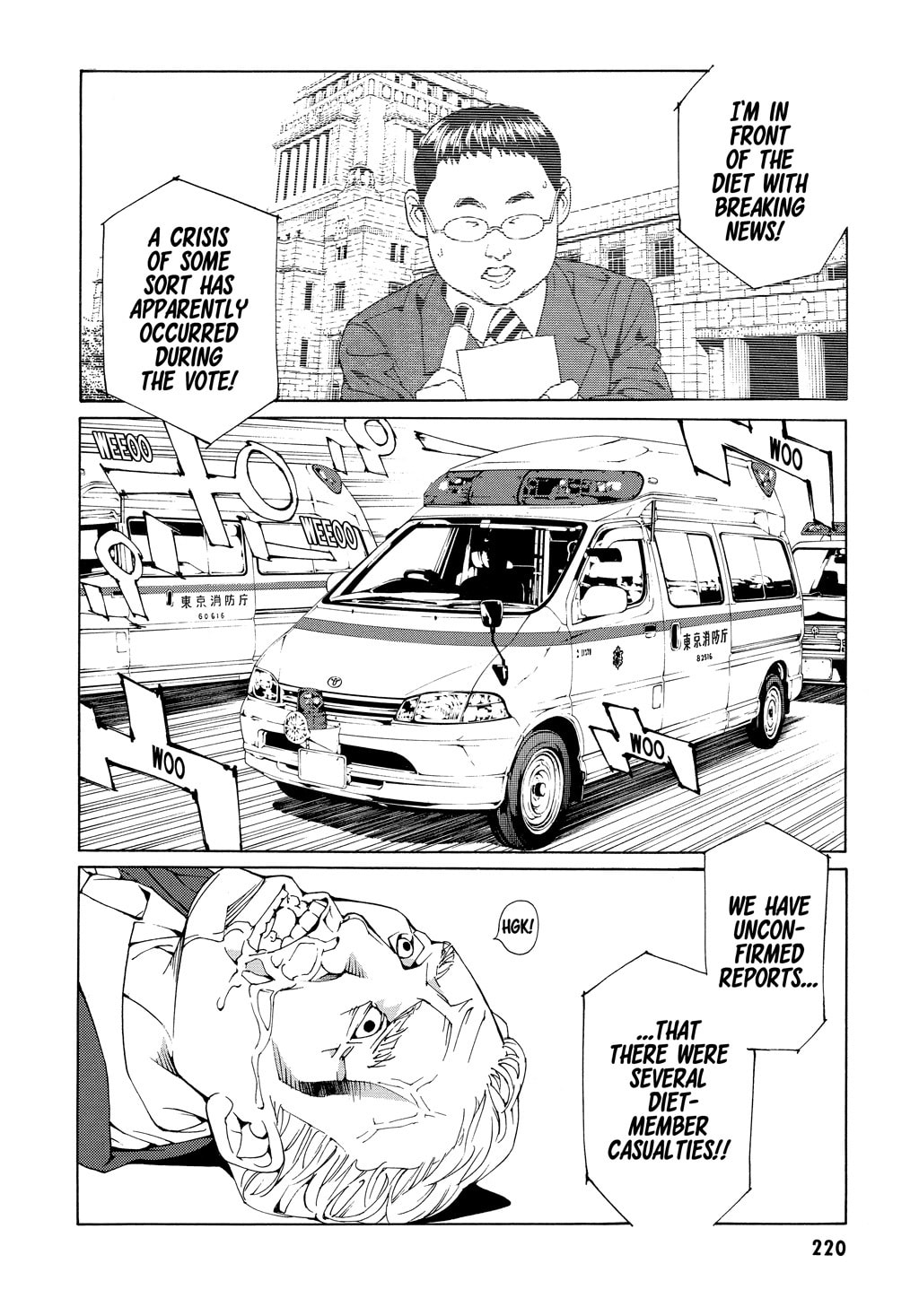 MPD Psycho chapter 59, page 23