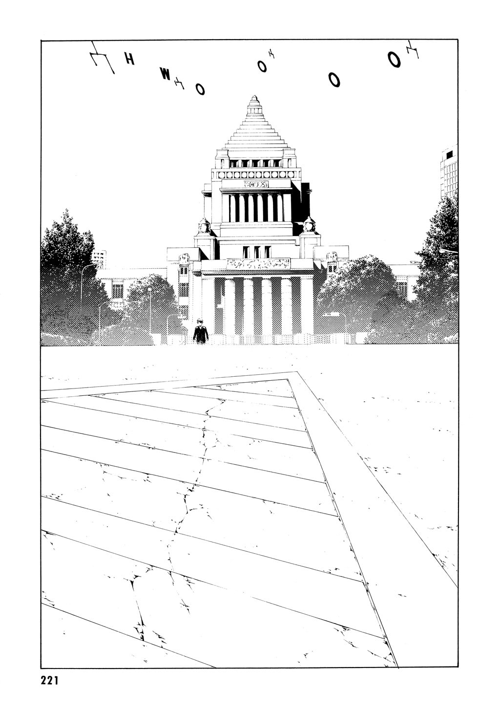 MPD Psycho chapter 59, page 24