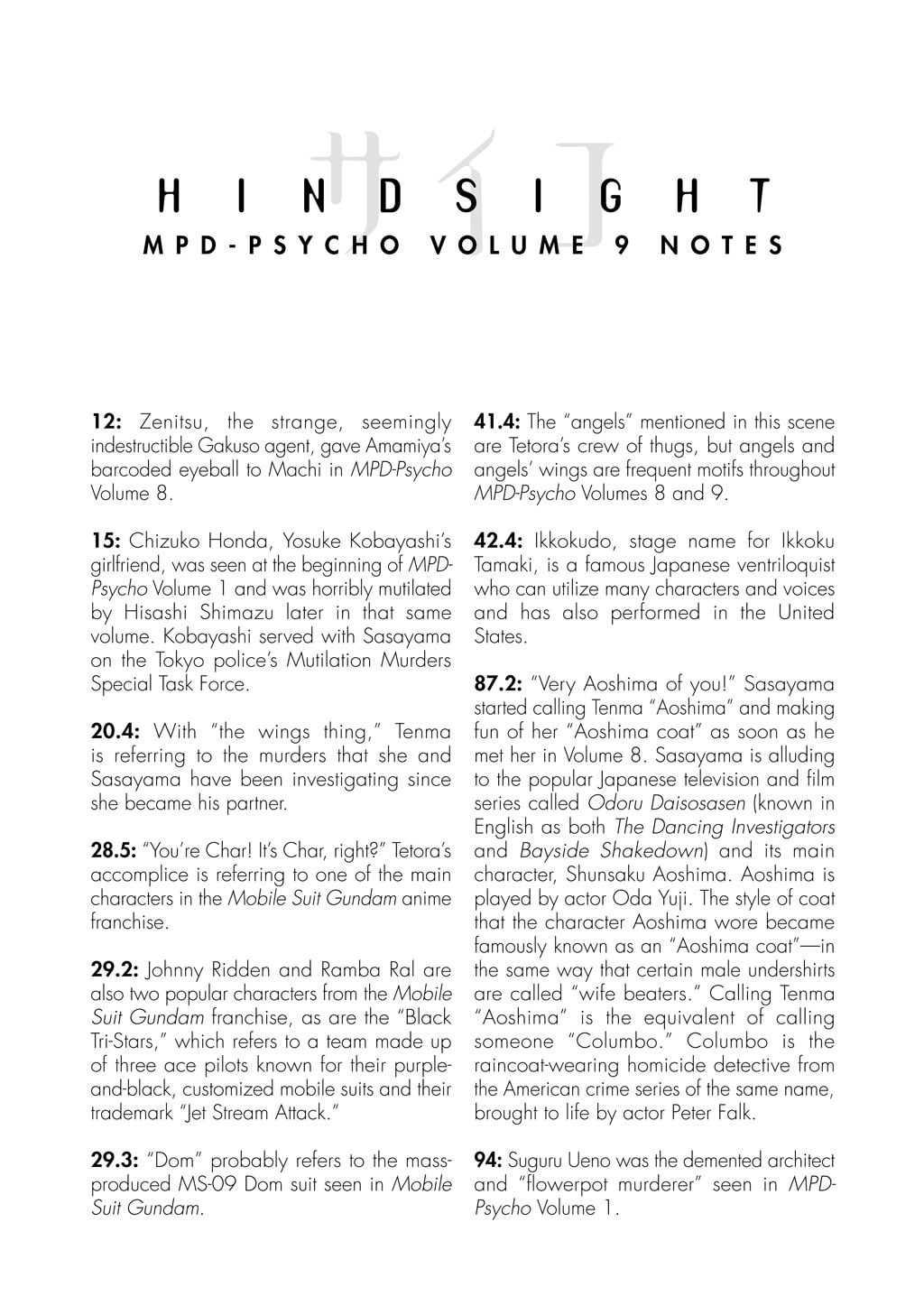 MPD Psycho chapter 59, page 28