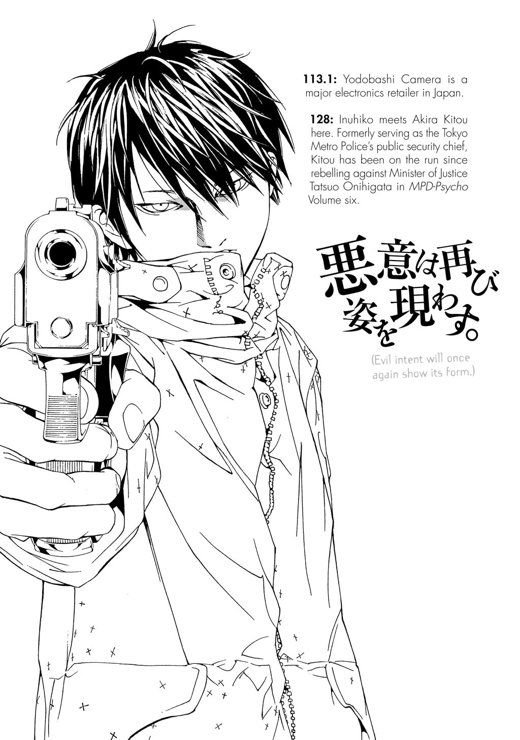 MPD Psycho chapter 59, page 29