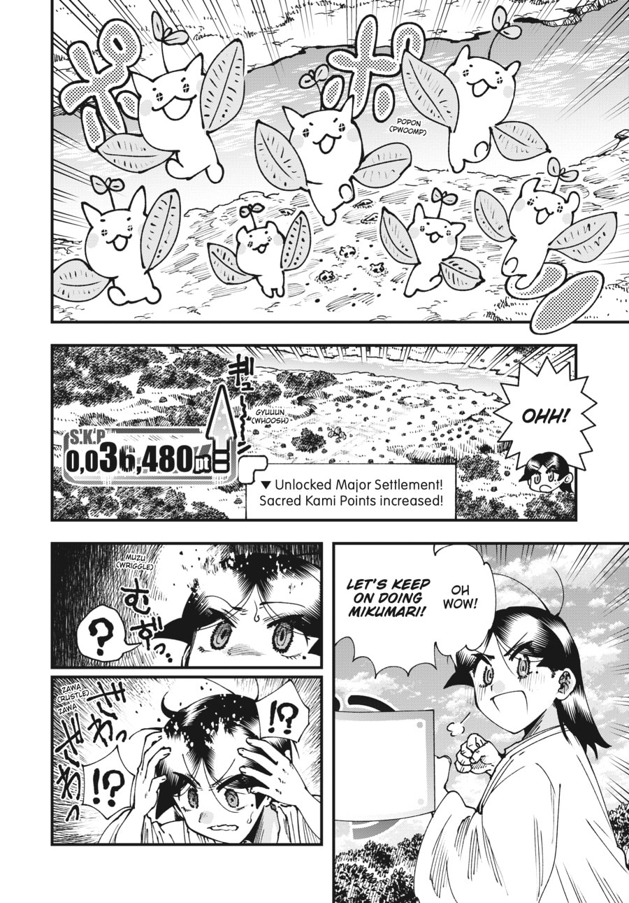 Primal Gods in Ancient Times chapter 29, page 20