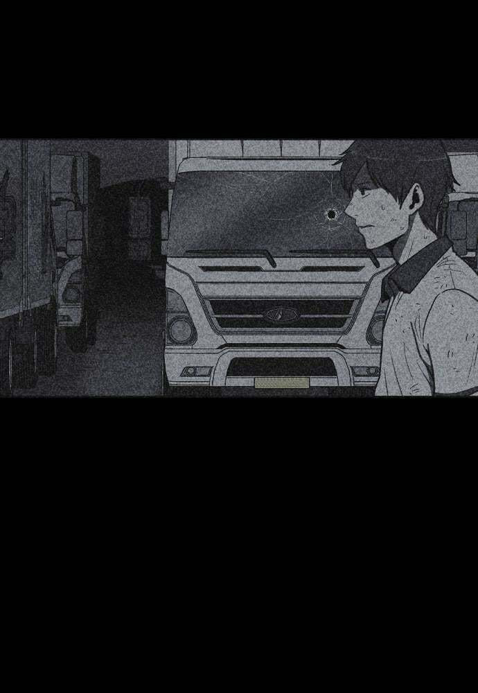 Shotgun Boy chapter 24, page 4