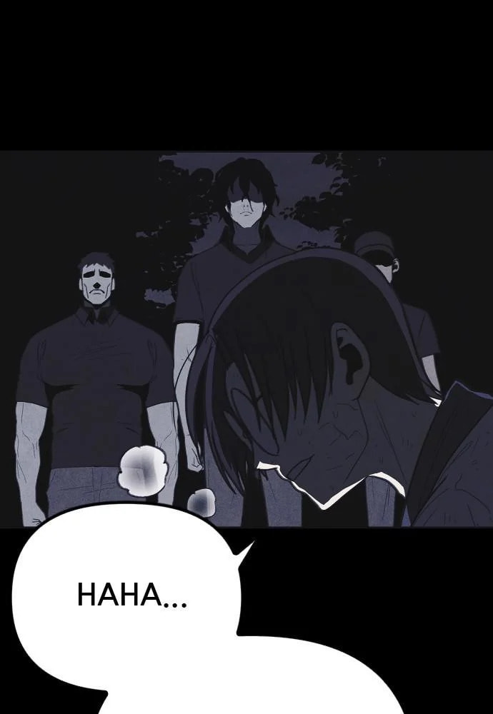 Shotgun Boy chapter 28, page 26