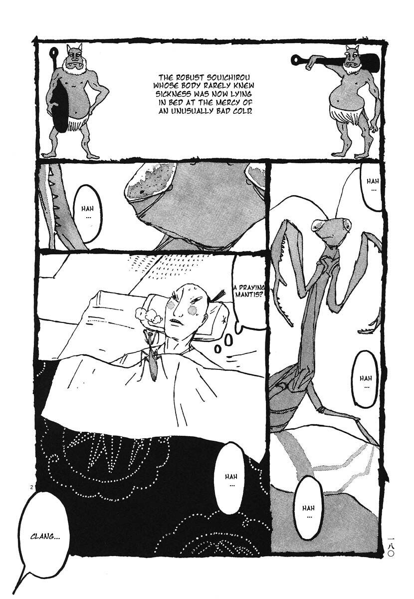 Takemitsu Zamurai chapter 10, page 2