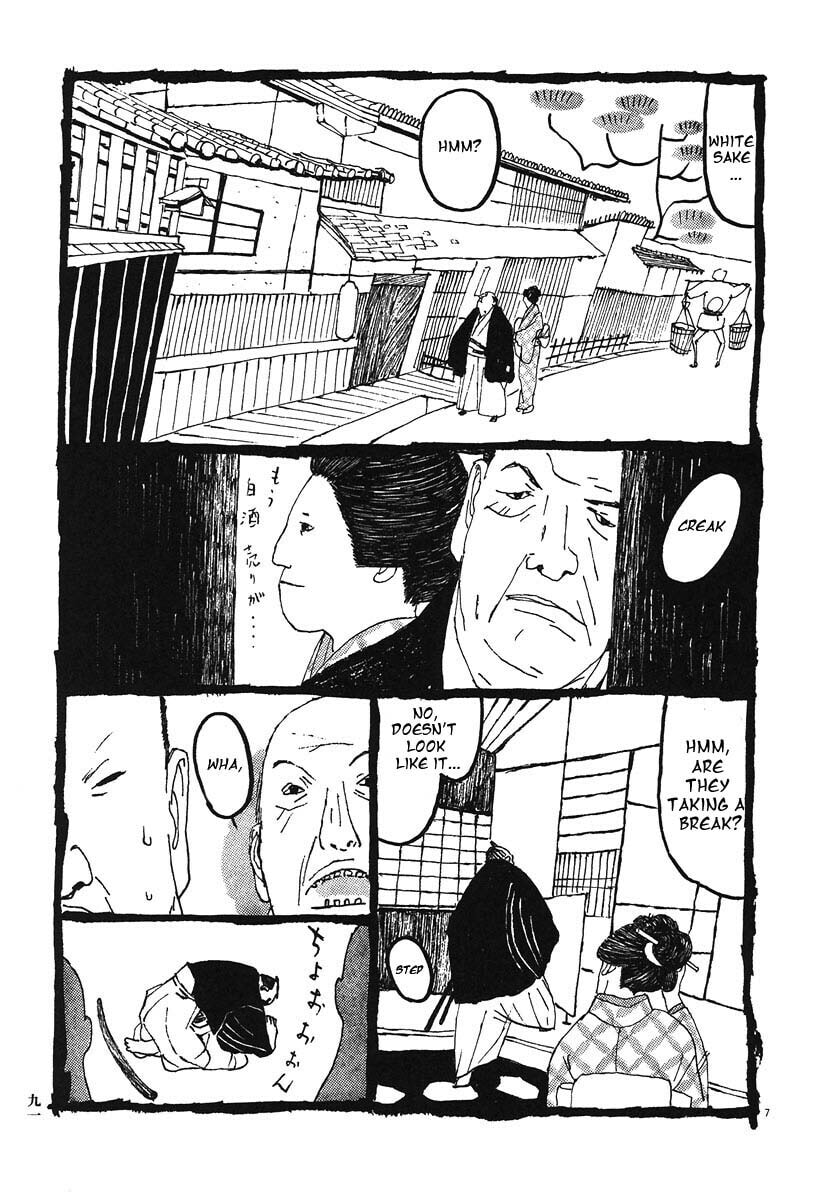 Takemitsu Zamurai chapter 5, page 3