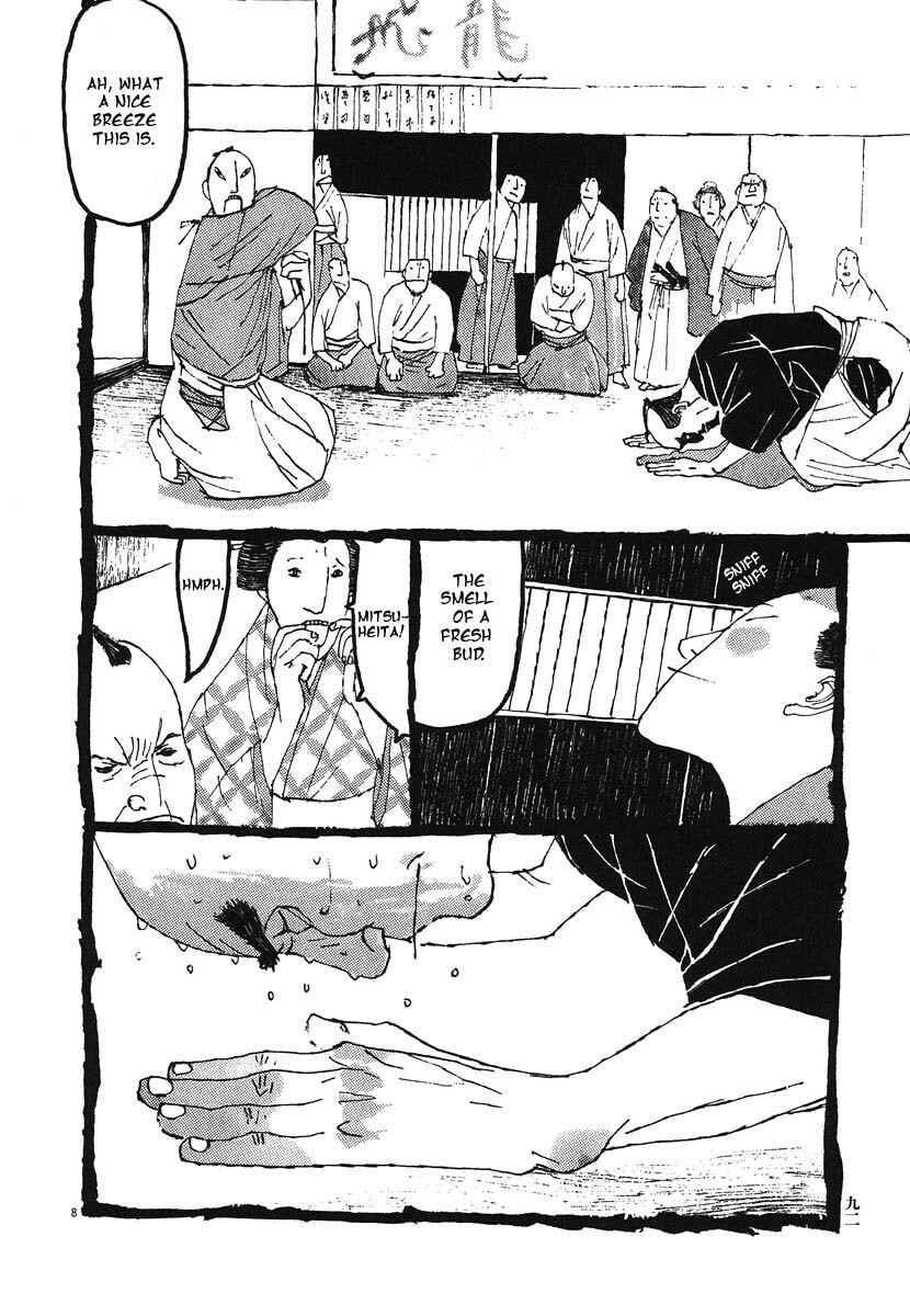 Takemitsu Zamurai chapter 5, page 4