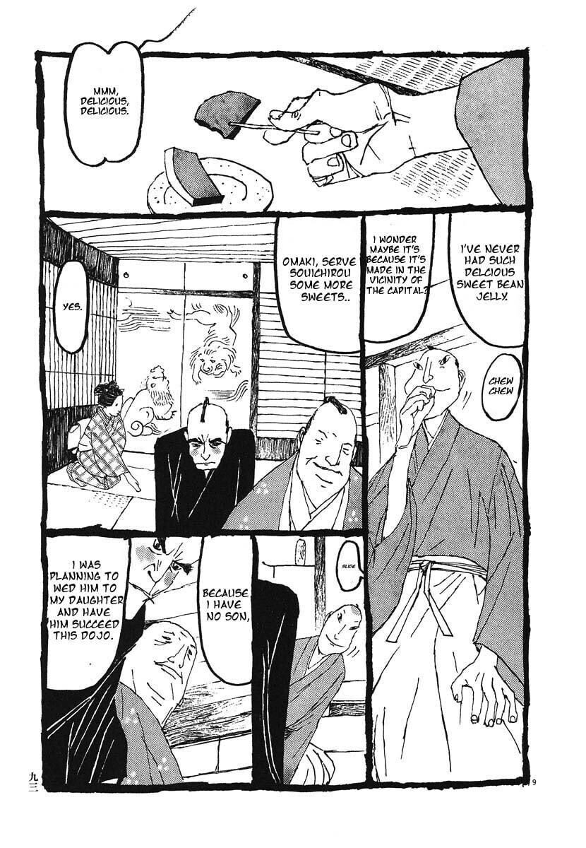 Takemitsu Zamurai chapter 5, page 5