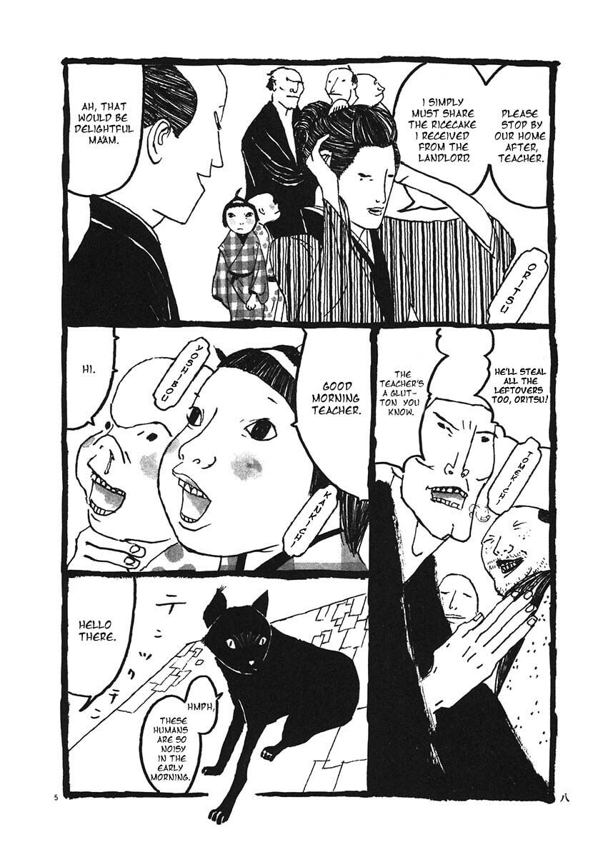 Takemitsu Zamurai chapter 11, page 12