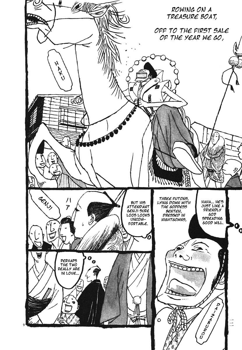 Takemitsu Zamurai chapter 11, page 16