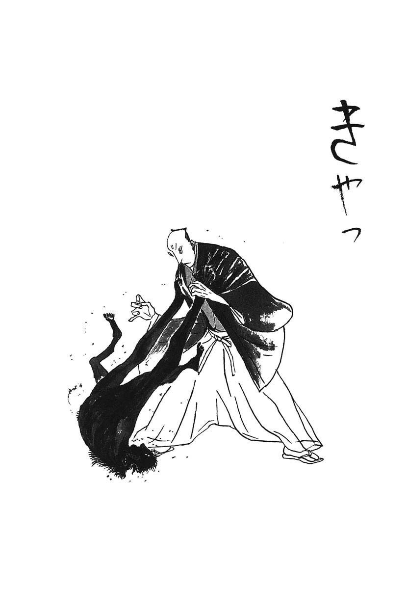 Takemitsu Zamurai chapter 11, page 26