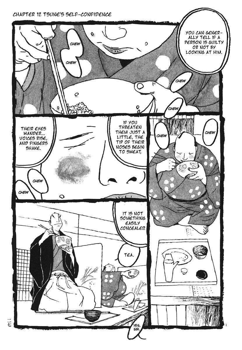 Takemitsu Zamurai chapter 11, page 31