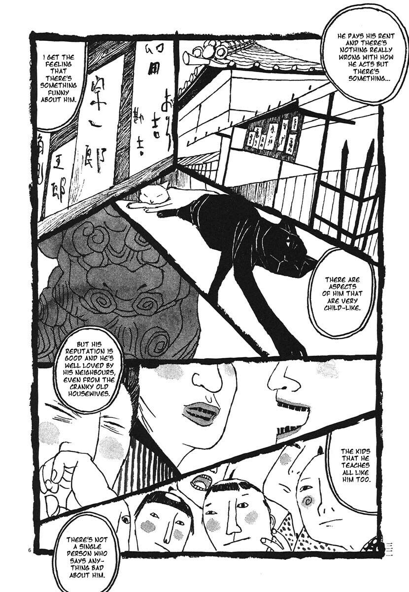 Takemitsu Zamurai chapter 12, page 3