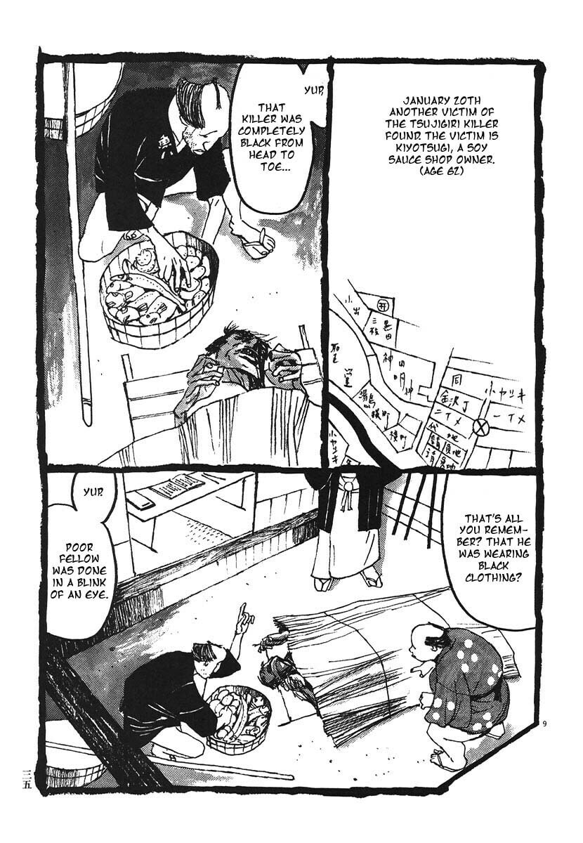 Takemitsu Zamurai chapter 12, page 6