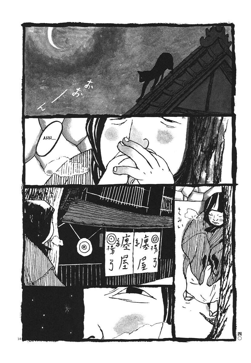 Takemitsu Zamurai chapter 12, page 11
