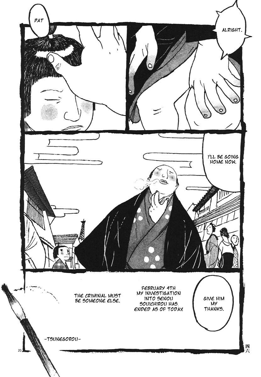 Takemitsu Zamurai chapter 12, page 17