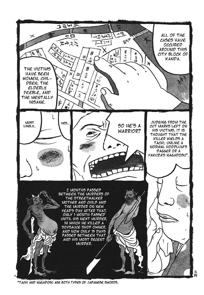 Takemitsu Zamurai chapter 13, page 7