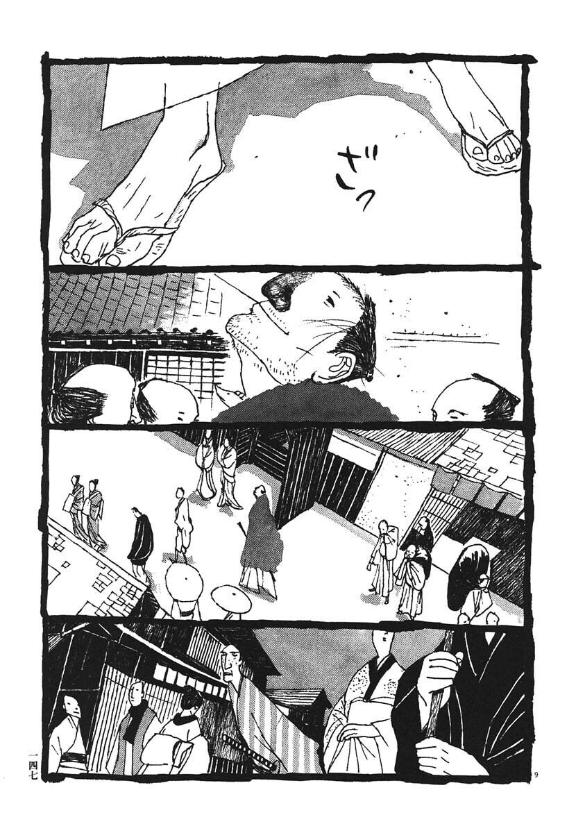 Takemitsu Zamurai chapter 18, page 9