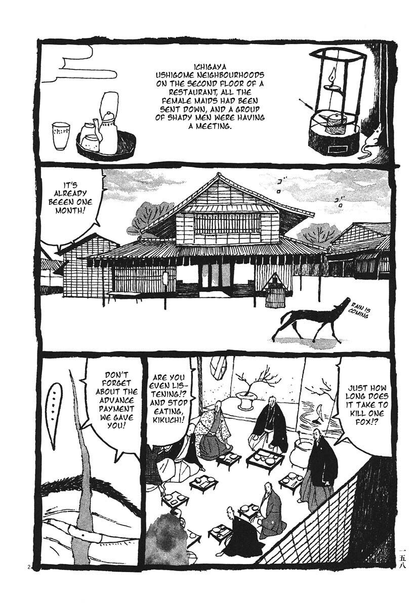 Takemitsu Zamurai chapter 19, page 2