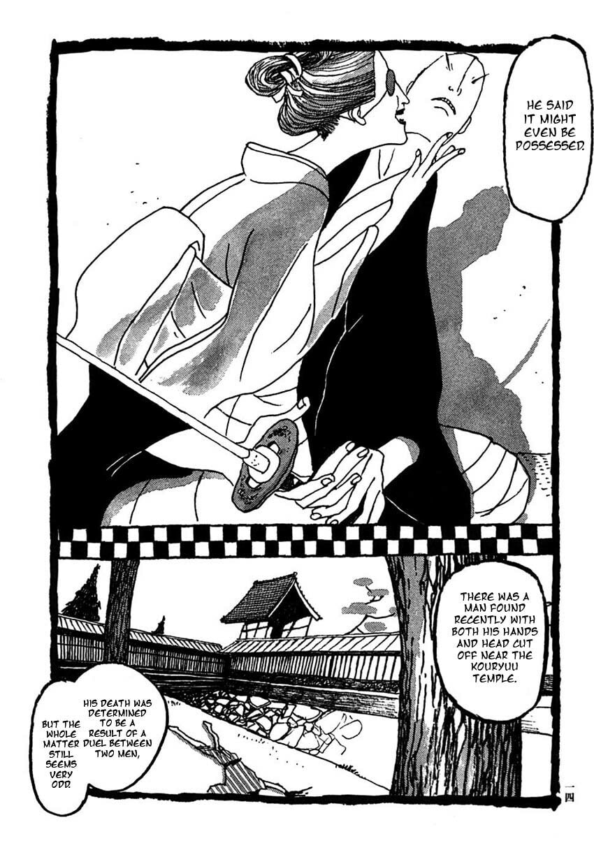 Takemitsu Zamurai chapter 21, page 16