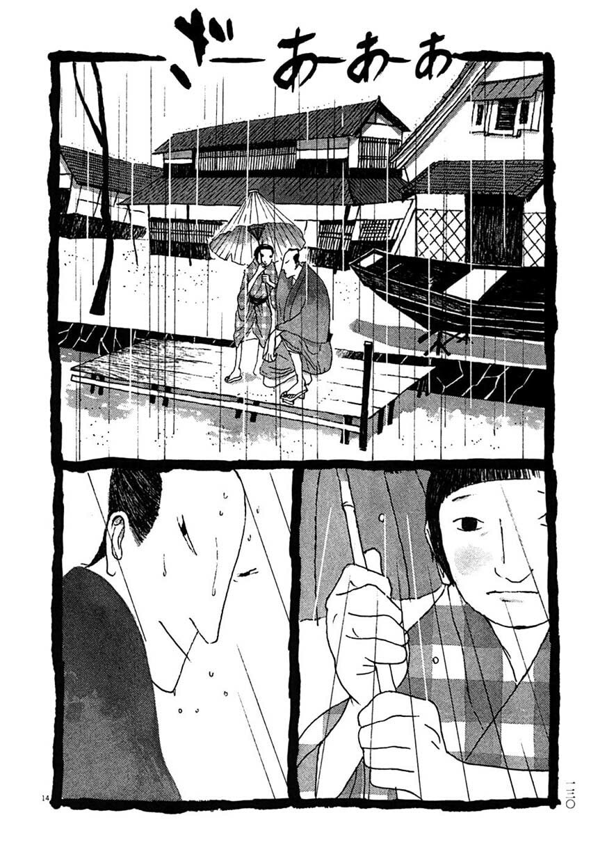 Takemitsu Zamurai chapter 27, page 14