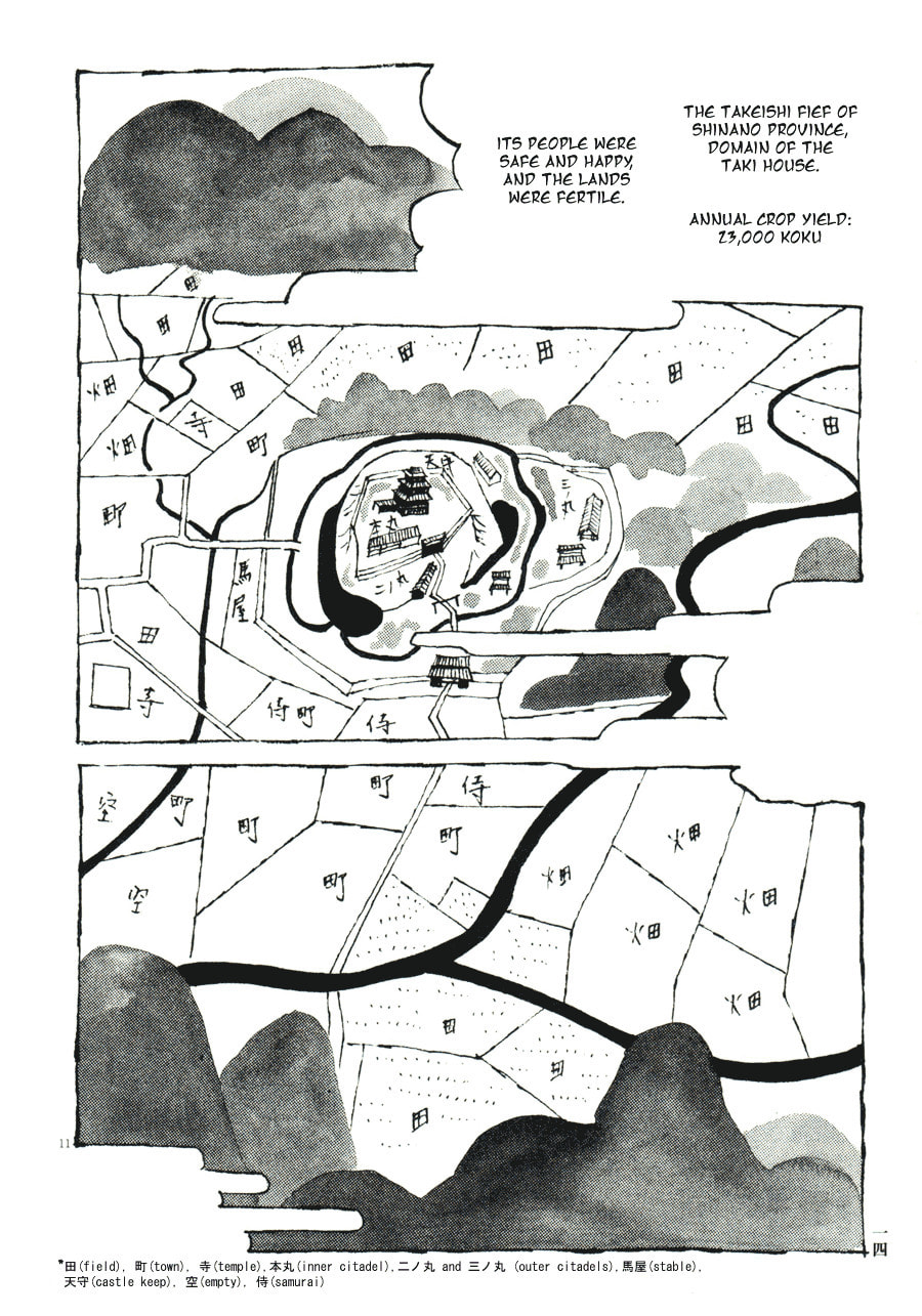 Takemitsu Zamurai chapter 31, page 16