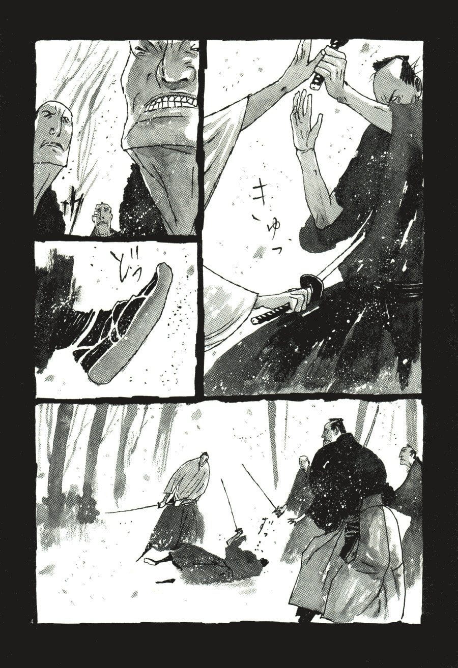 Takemitsu Zamurai chapter 34, page 4