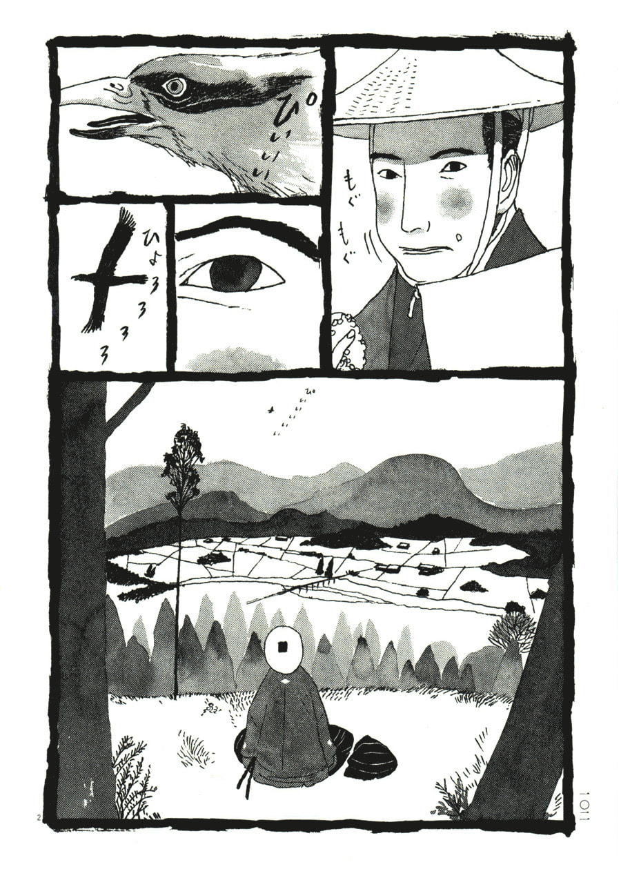 Takemitsu Zamurai chapter 36, page 2