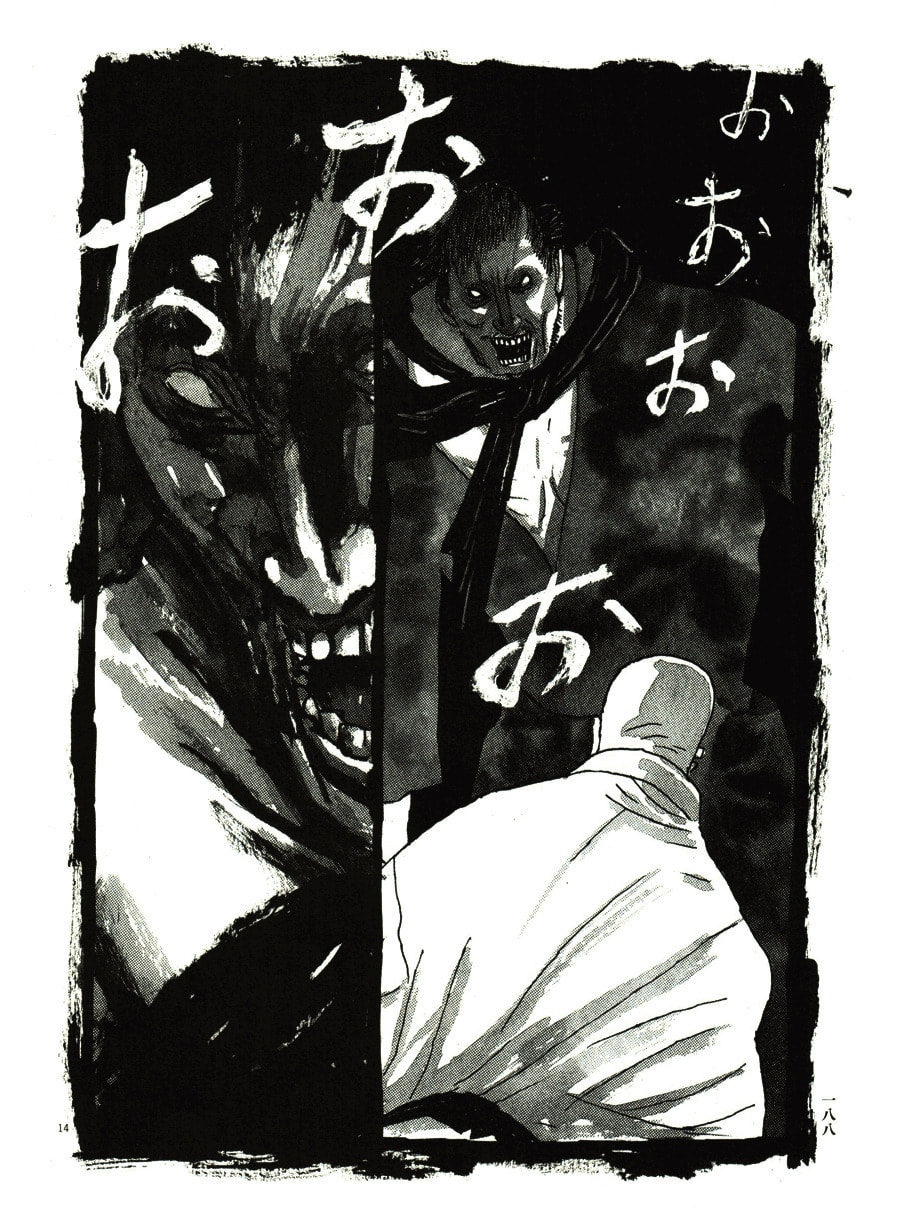 Takemitsu Zamurai chapter 40, page 14