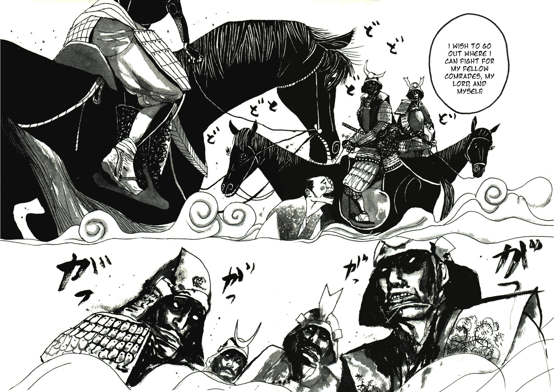 Takemitsu Zamurai chapter 42, page 12