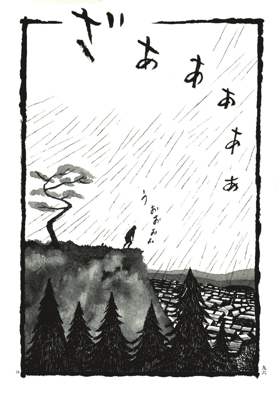 Takemitsu Zamurai chapter 45, page 16